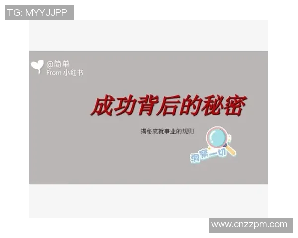 专访张芳:揭示足球领域成功背后的秘密与经验分享 专访张芳:揭示足球领域成功背后的秘密与经验分享