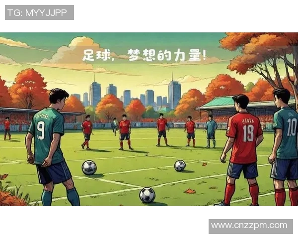 足球明星齐聚祝福视频网站传递热爱与梦想的力量