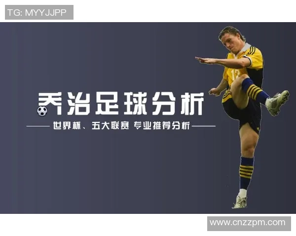 各代足球明星现状分析与未来发展趋势探讨 各代足球明星现状分析与未来发展趋势探讨