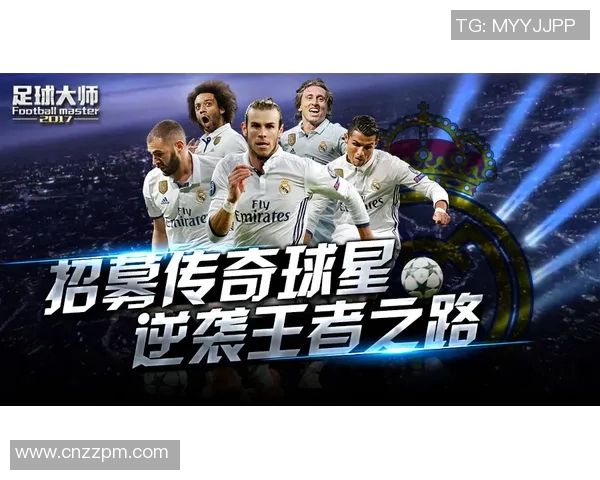 足球明星大师兄的传奇之路与青春岁月的激情碰撞