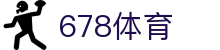 678体育-全网最有氛围的体育赛事直播平台